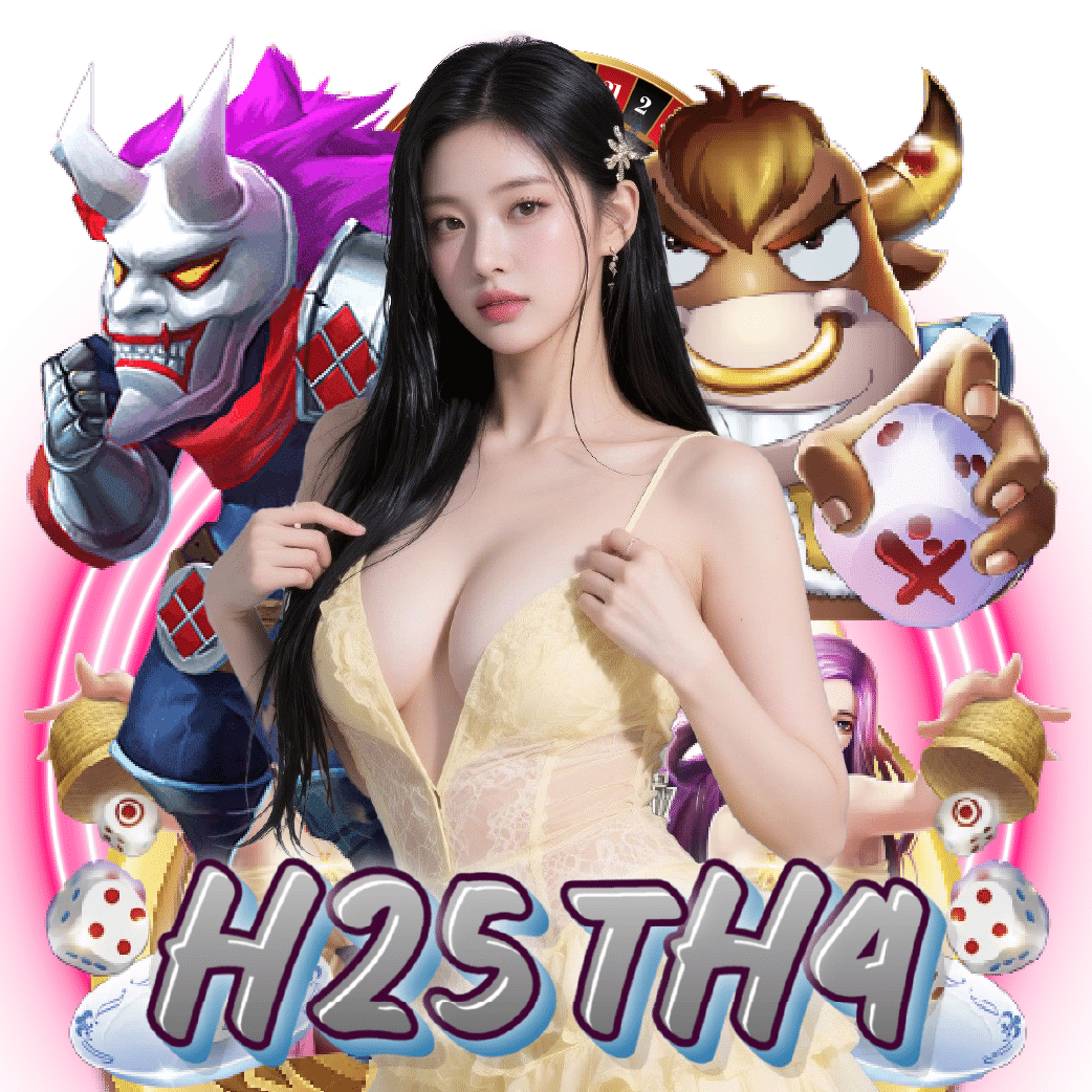 h25th4 อันดับ 1